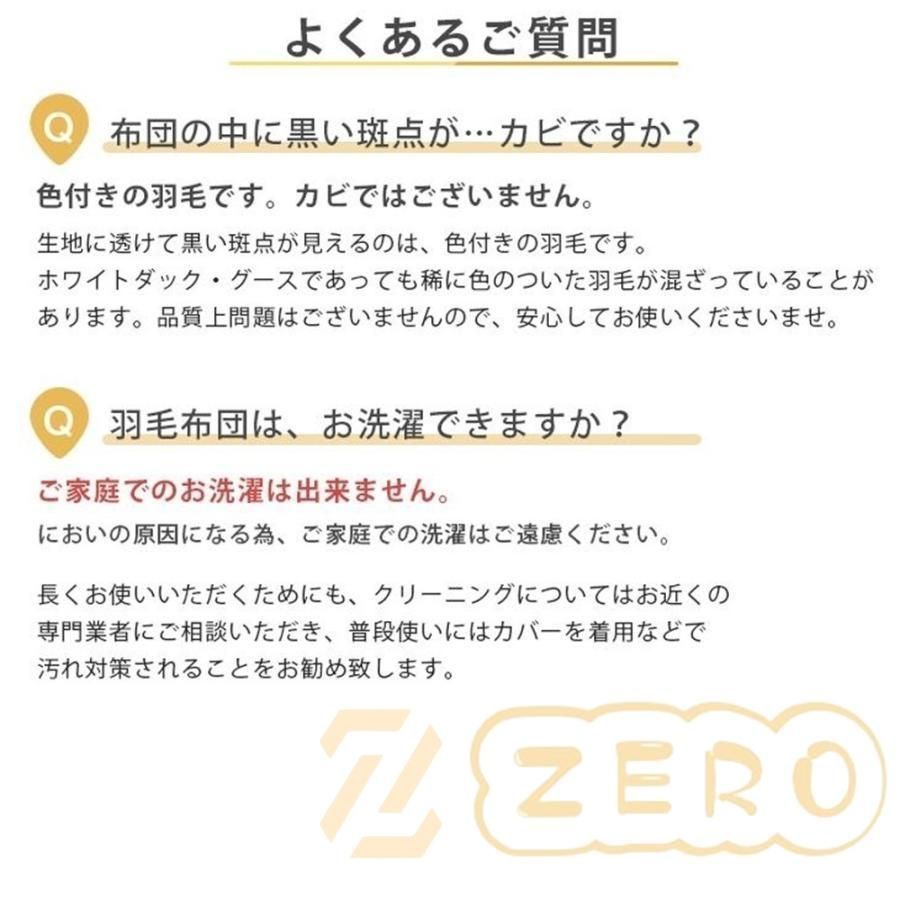 洗える