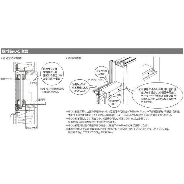  インプラス テラスドア LowE複層グリーン高遮熱 透明 型 特注サイズ W 300～500 mm × H 450～1 000 内窓 二重窓 LIXIL リクシル TOSTEM トステム サッシ 窓 住宅設備
