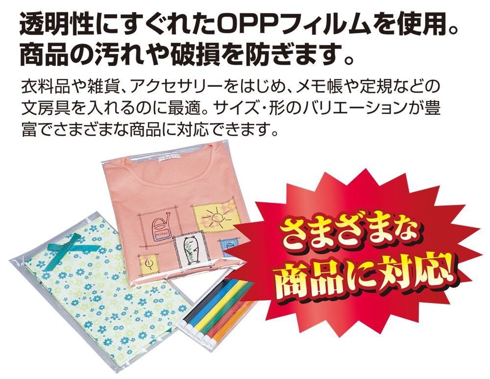 ×3セット