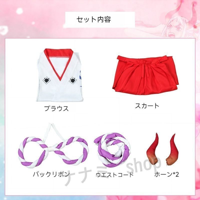 イベント 仮装