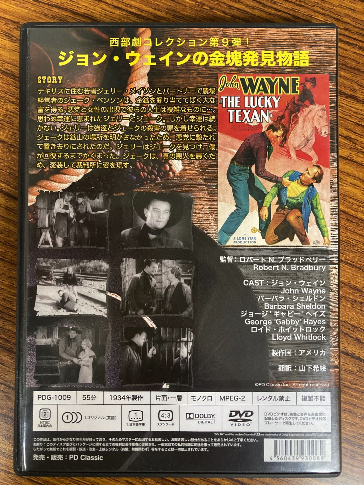 (バラ可)映画パンフレット　「エル・ドラド」など　19冊セット　ジョン・ウェイン バラ可)映画パンフレット 「エル・ドラド」など 19冊セット