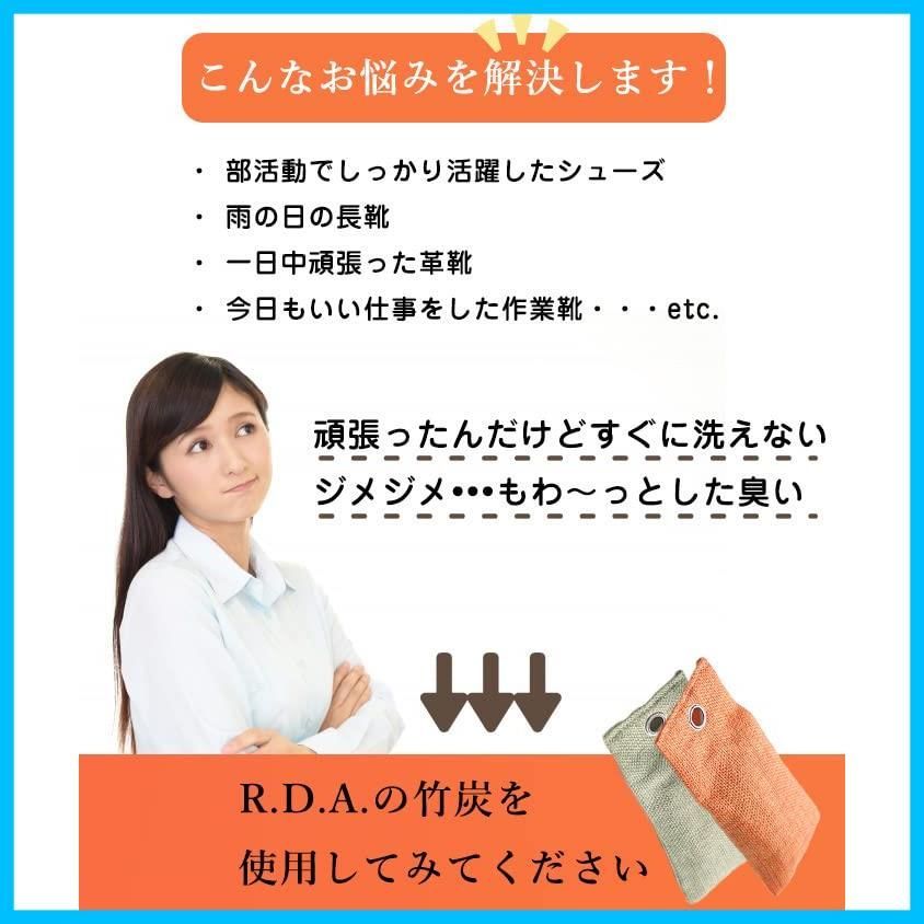 消臭効果検証済 匂い消し