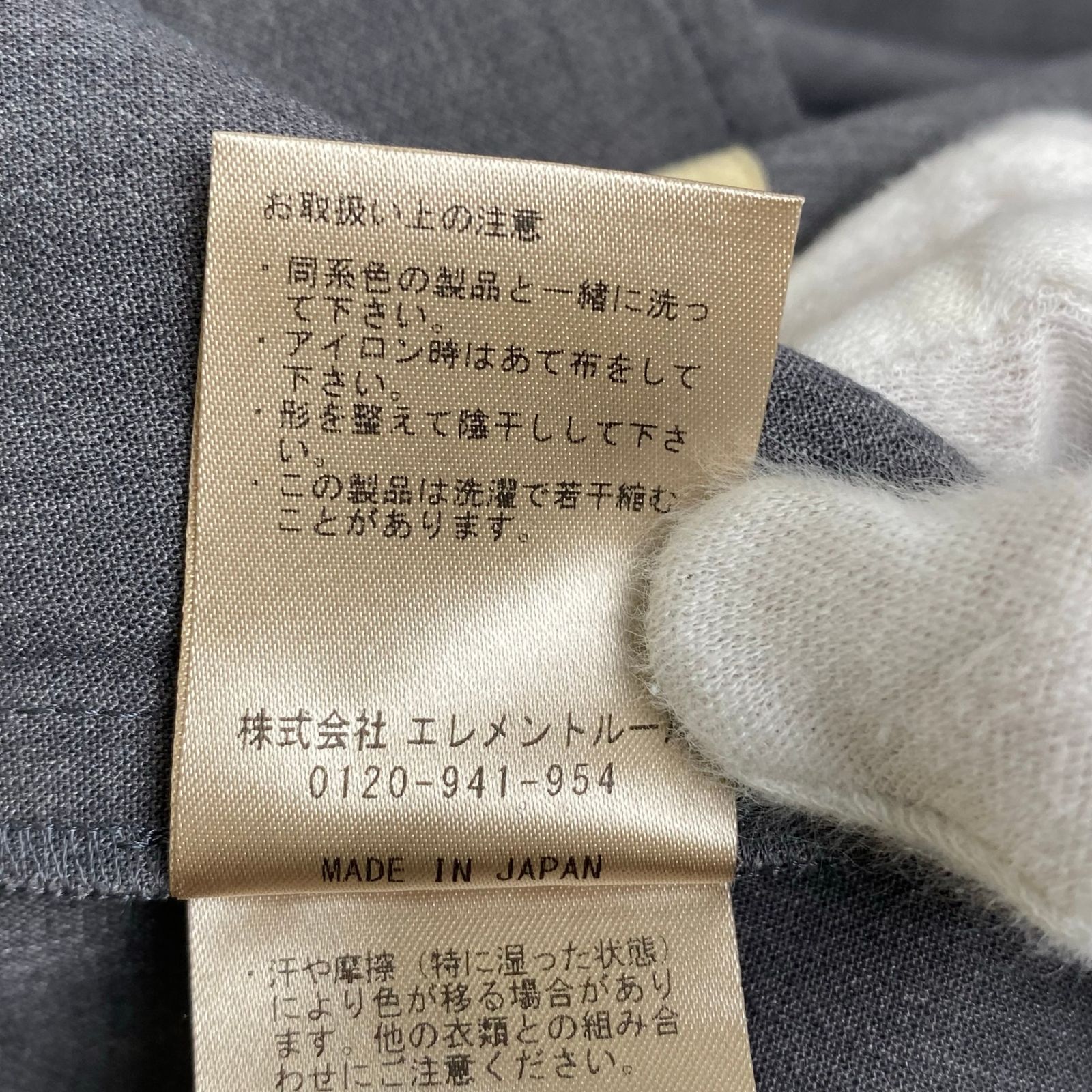 ダブルクロスドロストパンツ