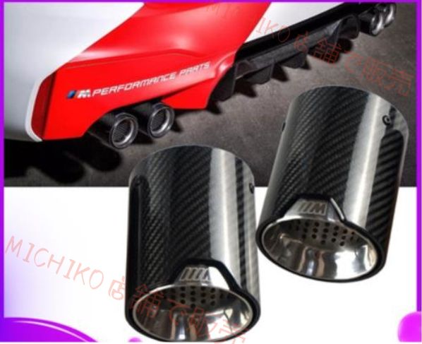 BMW M5 F90 2018- マフラーカッター テールパイプ デュアル出し ステンレス 製 4p