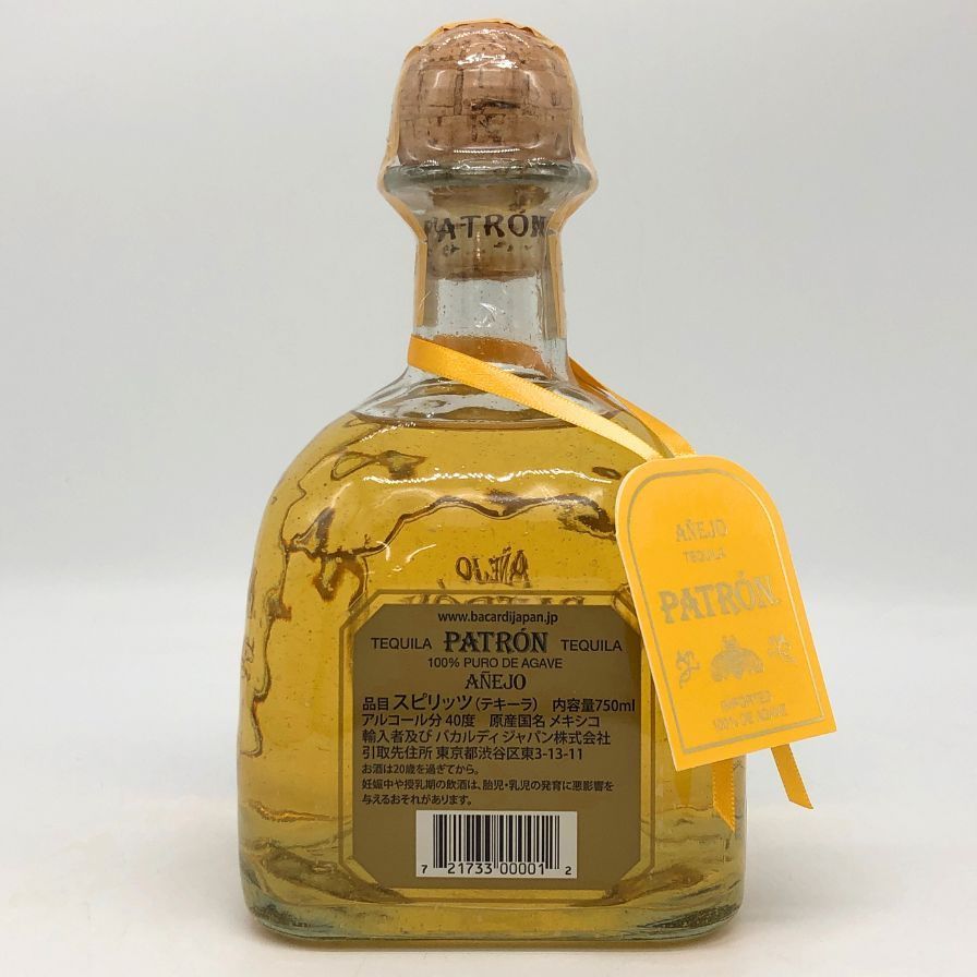 アネホ パトロン テキーラ 40% 750ml ANEJO PATRON【I1】 - メルカリ