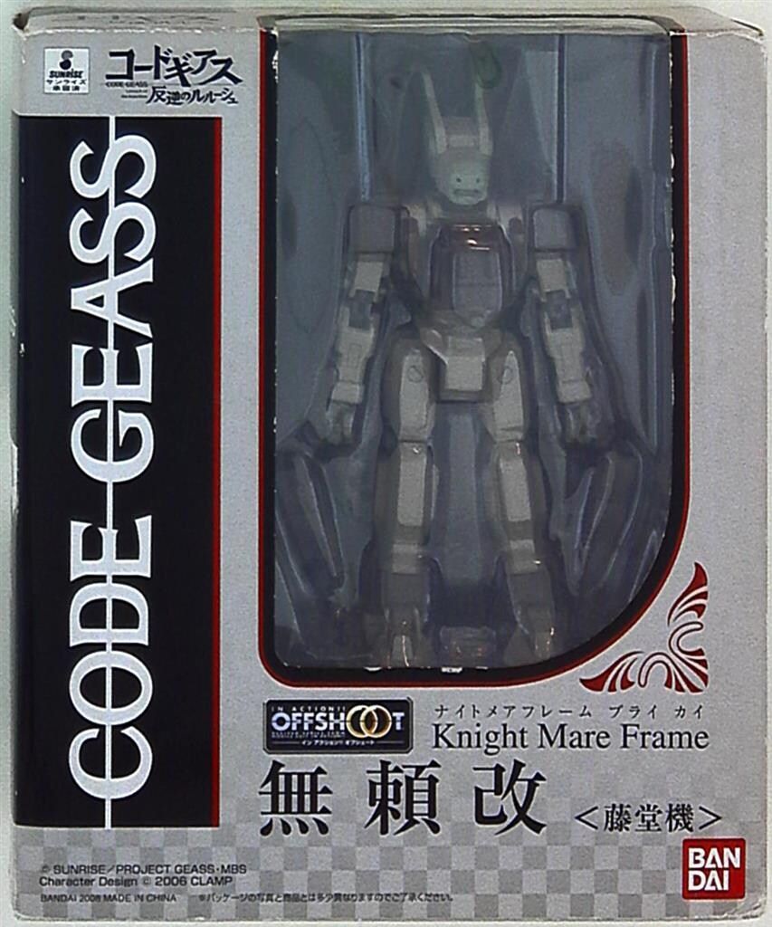 IN ACTION !! OFF SHOOT コードギアス 7点 未開封 IN ACTION !! OFF SHOOT コードギアス 7点 未開封 IN ACTION !! OFF