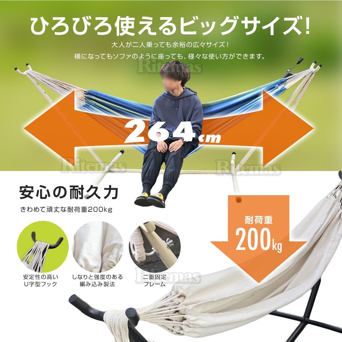 レジャー スタンドセット