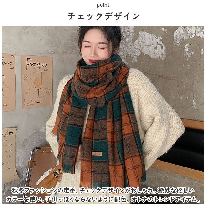 ロキャロン LOCHCARRON ストール(ショール) ウール 黒×マルチ チェック柄 美品 マフラー Lochcarron of Scotland タータンストール 薄手 大判 英国 ロキャロン