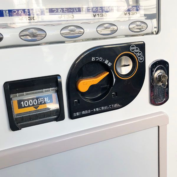 サンデン　KL-152D 中古動作確認済み 中古】缶・ボトル飲料自動販売機 CVA-GG6212N サンデン 2019年