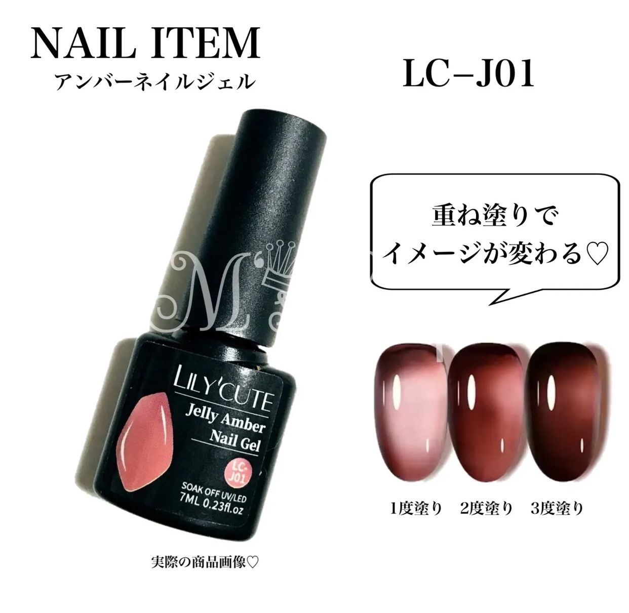 おまとめ専用 プロフ必読nail@p様 - メルカリ