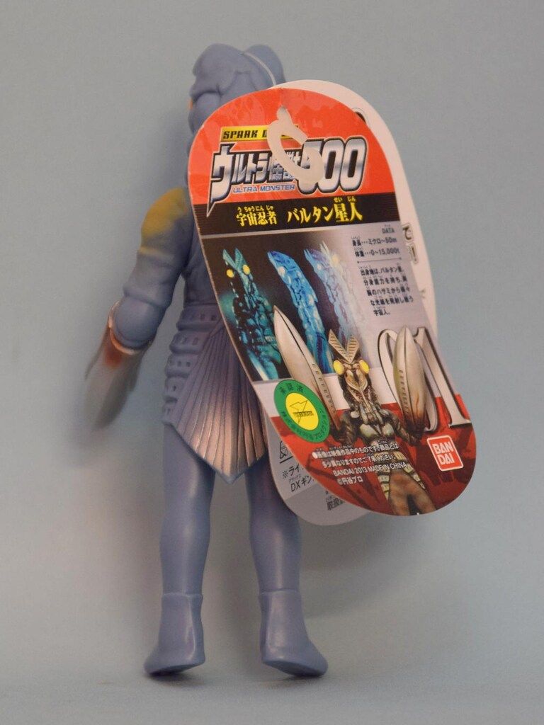 BANDAI - 未開封 ソフビ魂 怪獣標本 怪獣工房 バルタン星人 バンダイ 怪獣標本 5.0 バルタン星人 #85 : バルタン星人の部屋