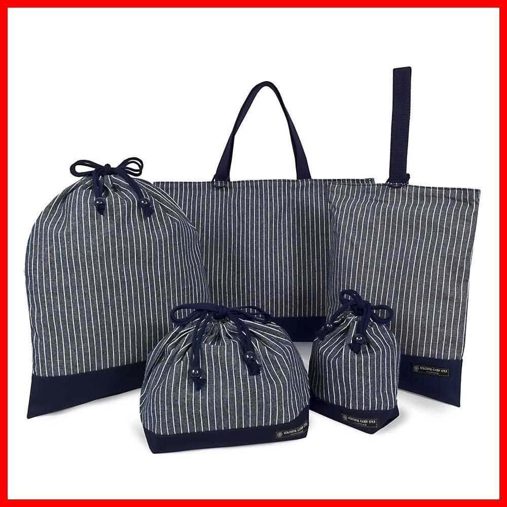 入園・入学5点セット リバーシブル (レッスンバッグQ/シューズケースQ/体操服袋/お弁当袋/コップ袋) ヒッコリーストライプ・紺 N819 セール中入園・入学5点セット リバーシブル (レッスンバッグQ