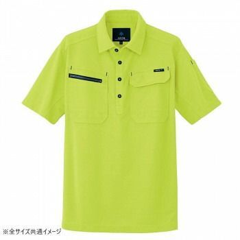 アイトス 半袖ポロシャツ 男女兼用 ライム 4L 10609
