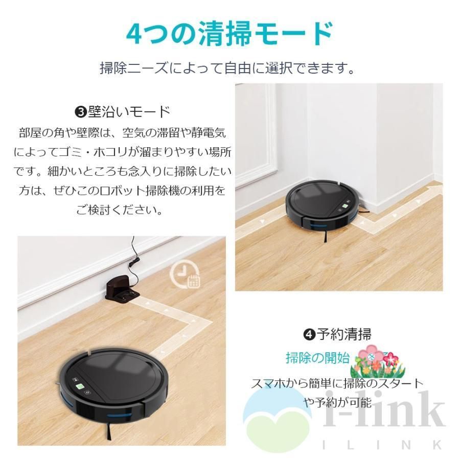 衝突防止Wi-fi