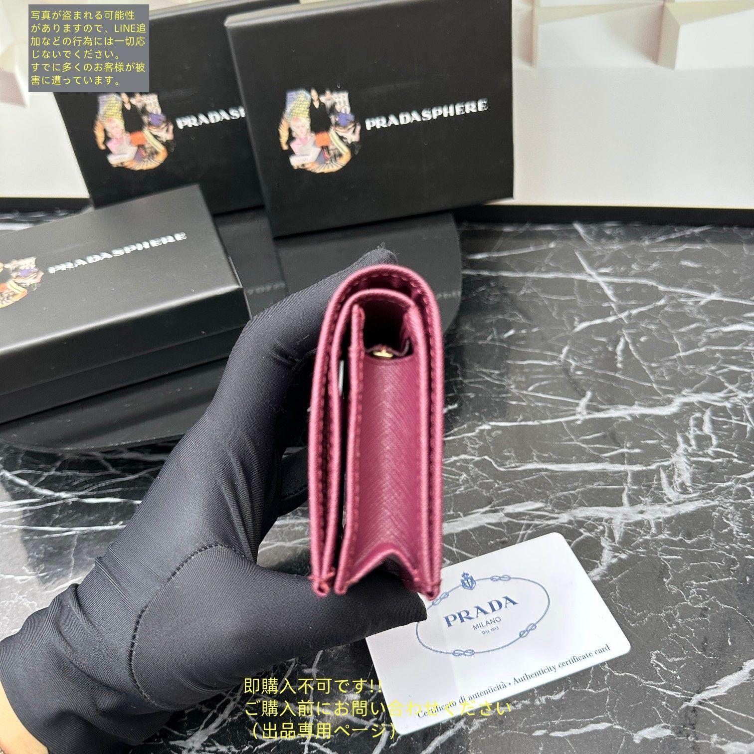 高級美品 状態良 PRADA プラダ 折り財布 小銭入れ - メルカリ