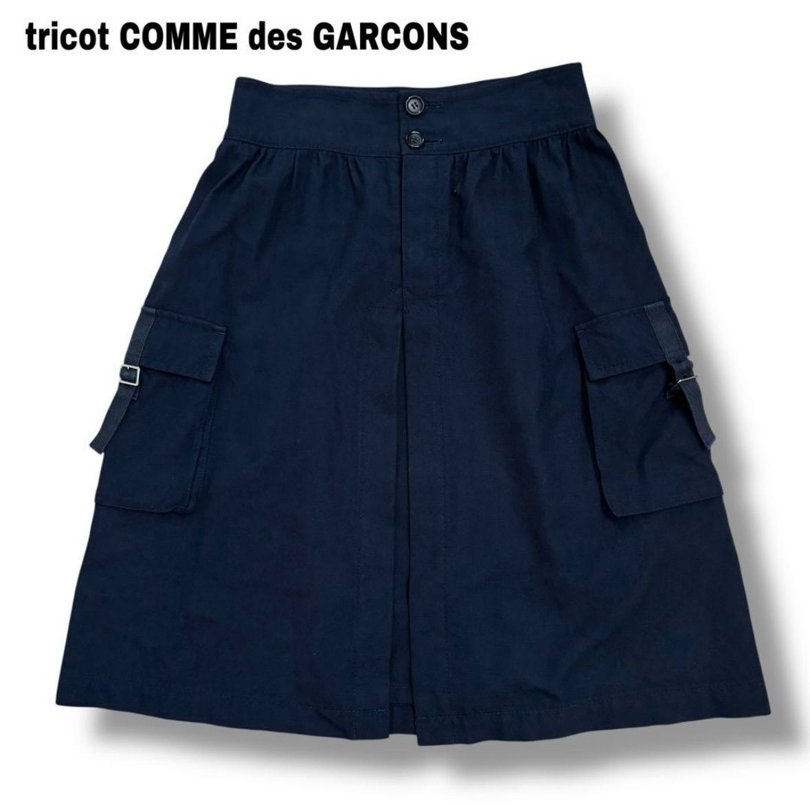 tricot COMME des GARCONS 構築ポケットスカート M