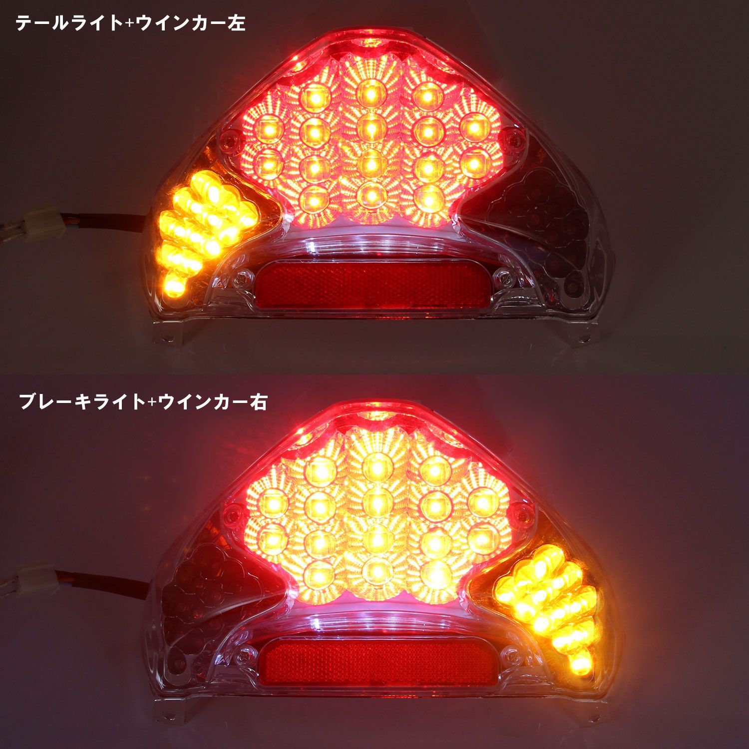 アドレスv125s　クリアテールランプ　クリアウインカー　ledリレー　セット品 Amazon | アドレスV125/アドレスV125G(CF46A)用 LEDクリア
