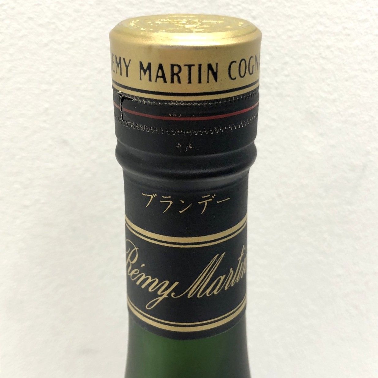 ☆古酒 REMY MARTIN（レミーマルタン）セントー クリスタル バカラ
