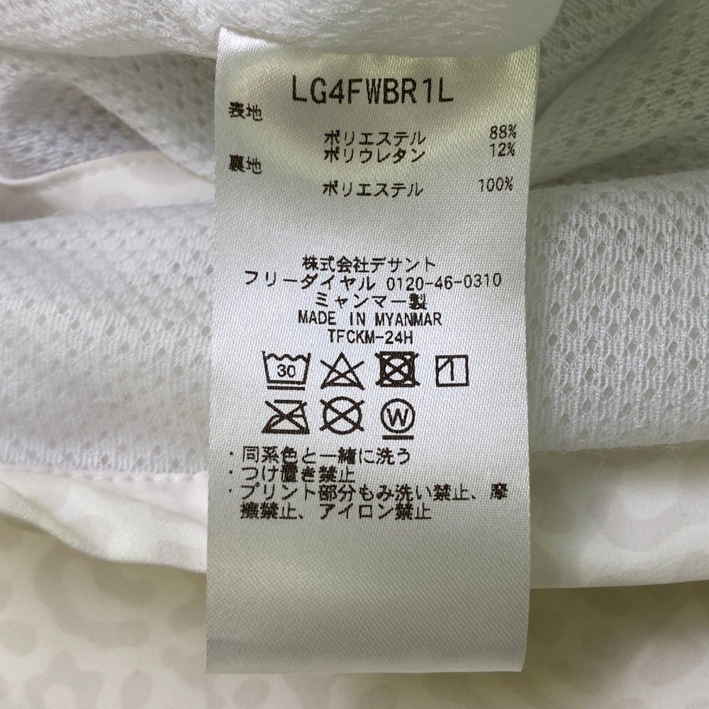 ノー
