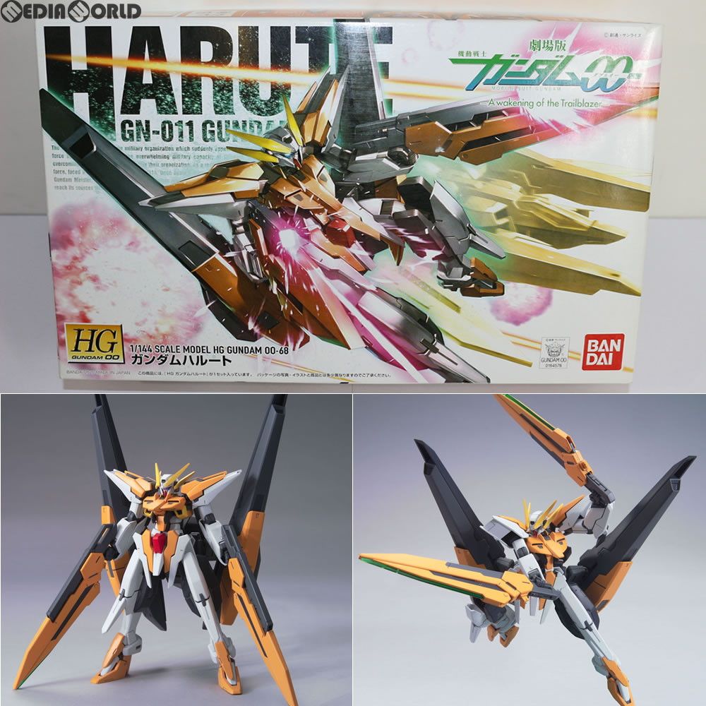 HG 1/144 ガンダムハルート 機動戦士ガンダム00(ダブルオー) プラモデル(0164576) バンダイ
