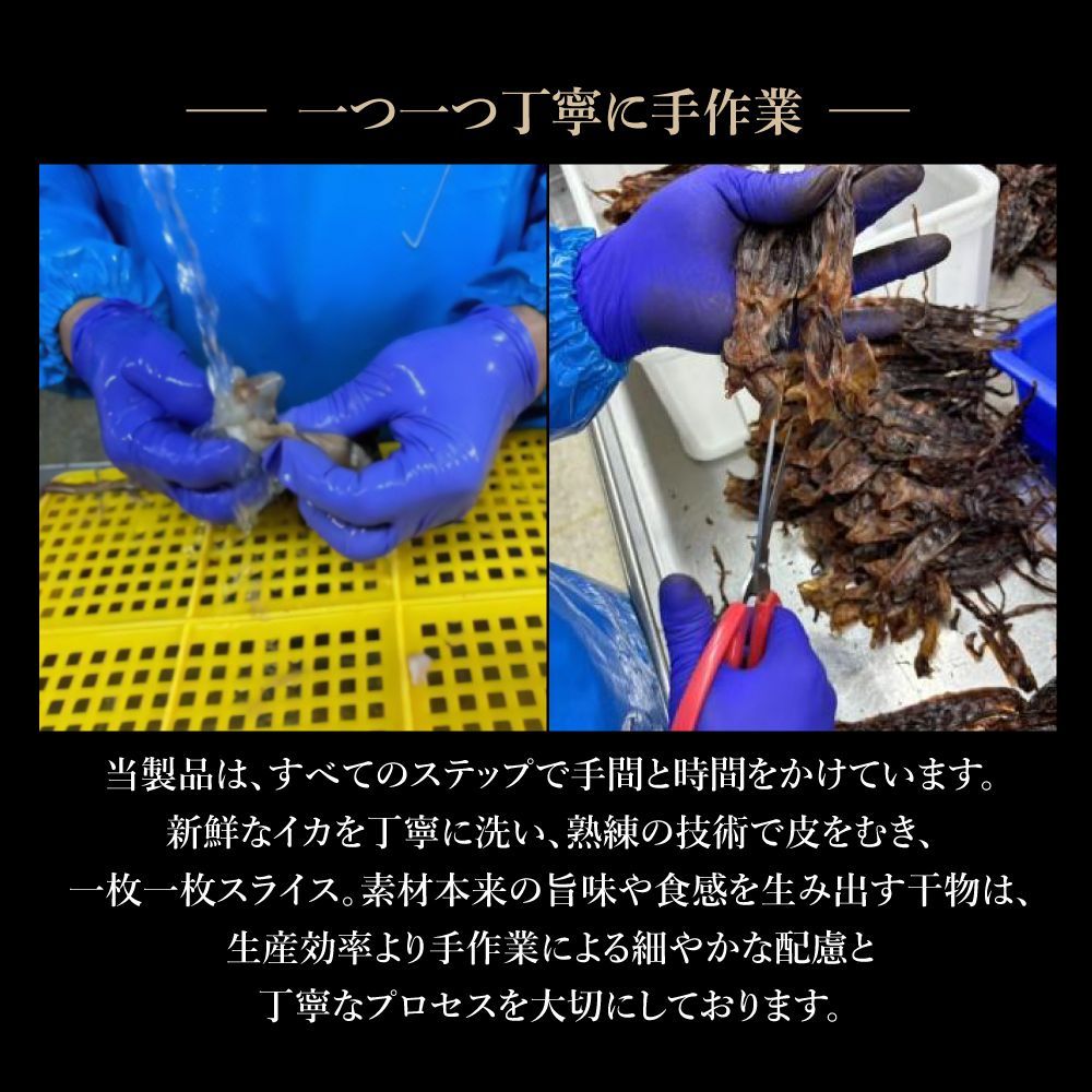 特【送料無料】 旨辛 するめジャーキー840g(168g×5袋) ( 辛口 旨辛 するめ スルメ 訳あり おつまみ するめいか)