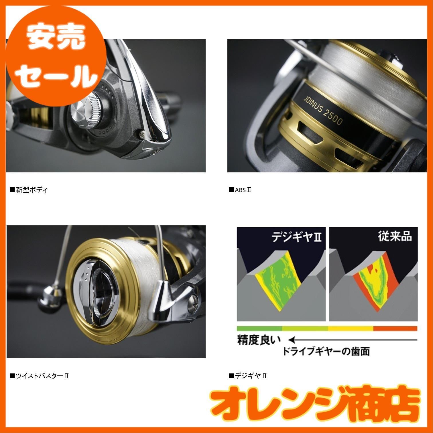 ダイワ(DAIWA) スピニングリール (糸付き) 16 ジョイナス Amazon | ダイワ(DAIWA) スピニングリール(糸付き) 16