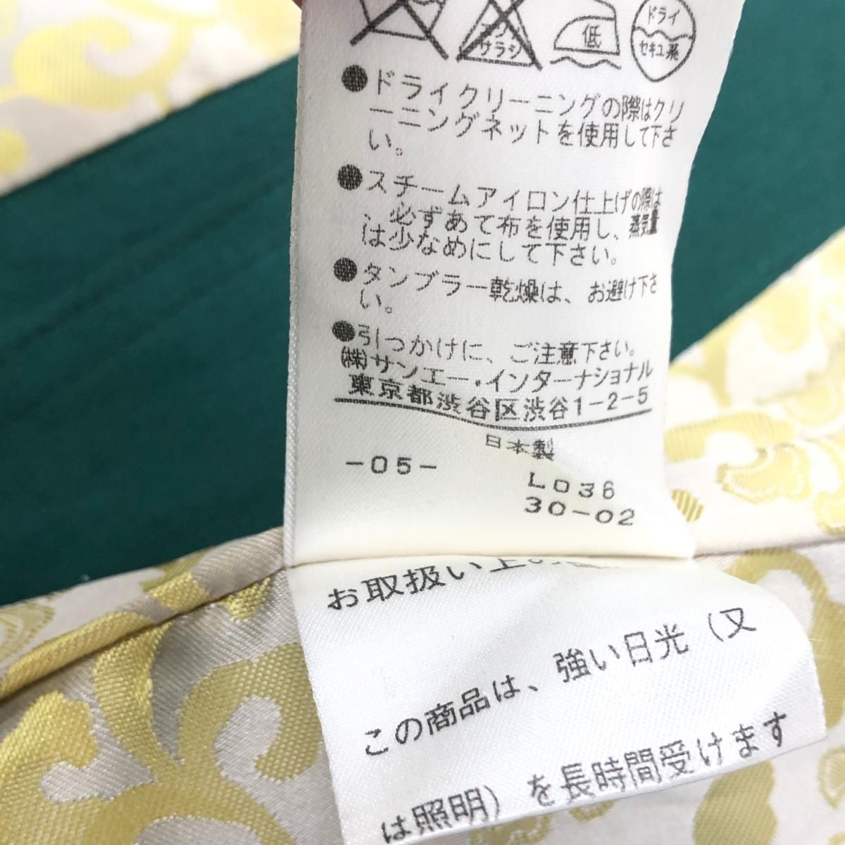 TAM ヴィヴィアンタム
