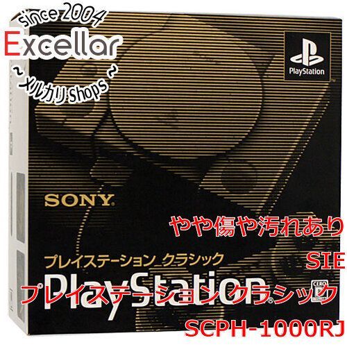 SONY プレイステーション クラシック SCPH-1000RJ 元箱あり-