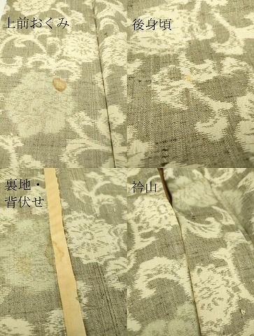 ♦︎くすみ水色♦︎銀彩加工♦︎豪華刺繍♦︎牡丹紋♦︎成人式♦︎＊正絹胴裏へご変更＊ 平和屋着物▽上質な紬 単衣 牡丹唐草文 正絹 逸品 DAAT9896az