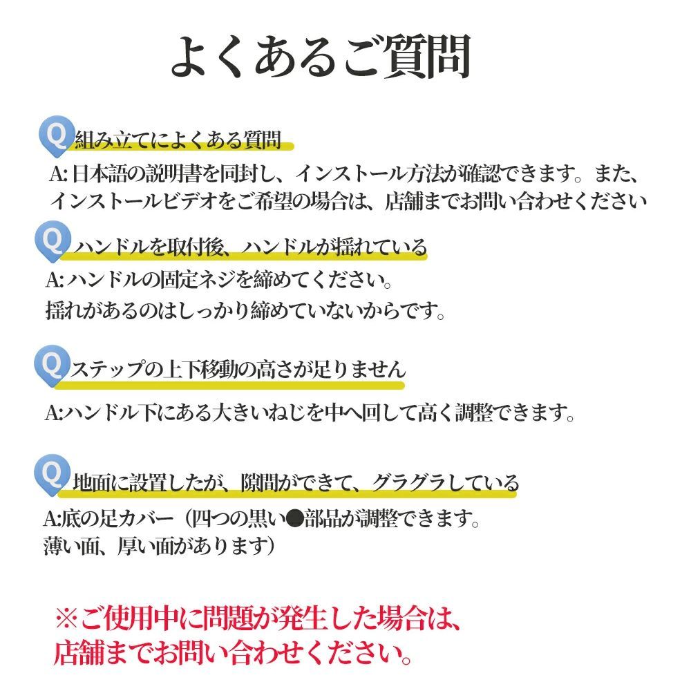 健康運動！ハンドル付き／ステッパー ハンドル付き ダイエット
