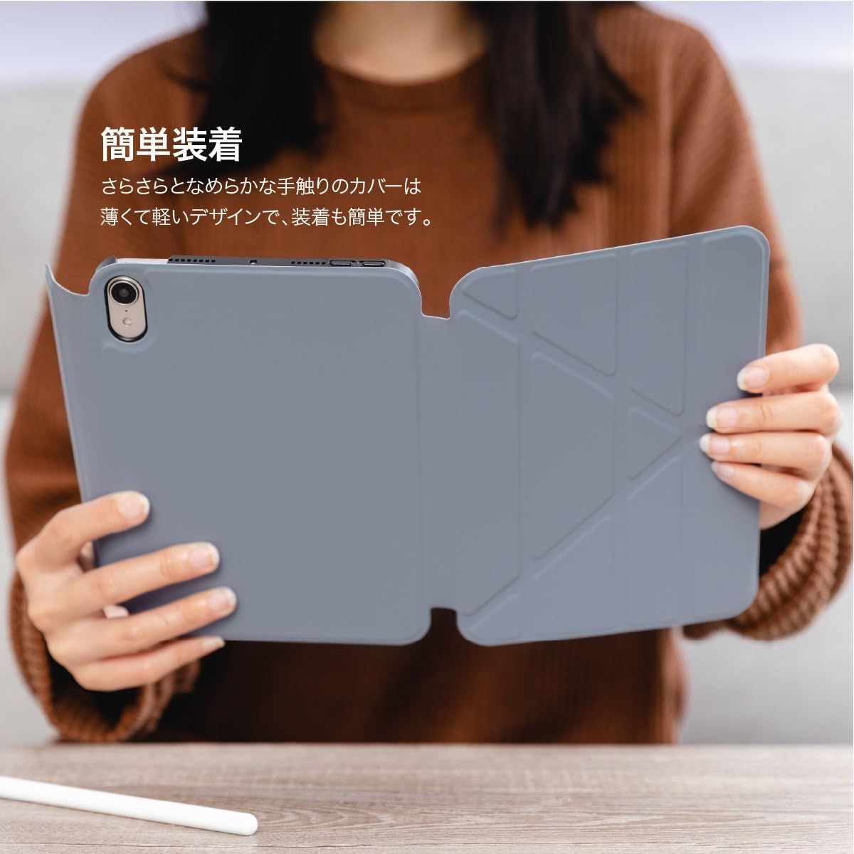 SwitchEasy iPad