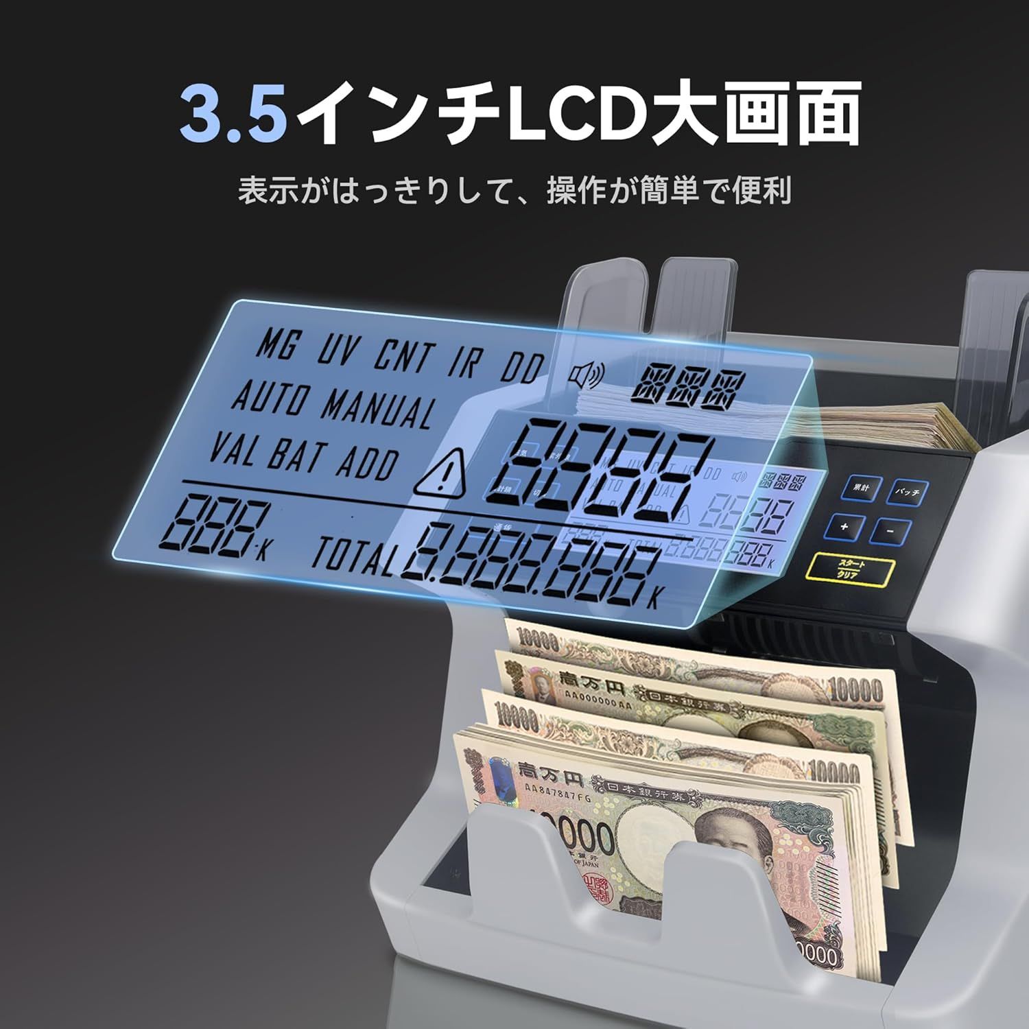 ✨大特価✨紙幣カウンター　新紙幣に対応　偽札検知 マネーカウンター 日本語表記 Amazon | 【新紙幣に対応】紙幣カウンター 偽札検知 マネー