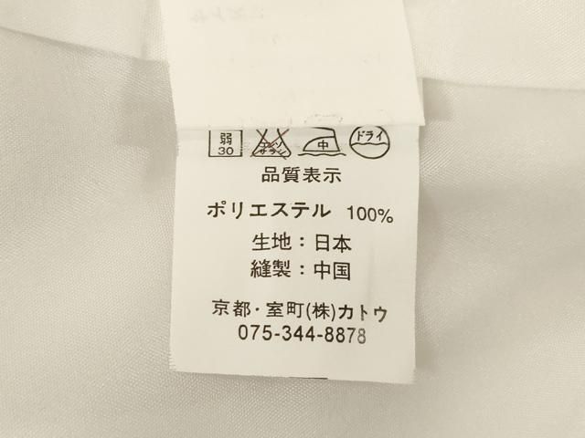 平和屋着物○「anan」ブランド 小振袖 二尺袖 駒刺繍 雪輪花文 銀通し