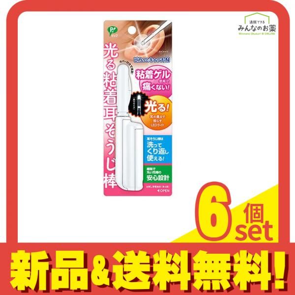 ピップ 光る粘着耳そうじ棒 ピカッとキャッチN 本体 1本入 6個セット