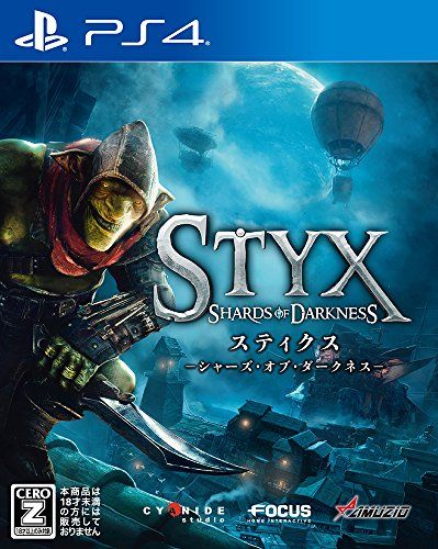 スティクス:シャーズ・オブ・ダークネス 【CEROレーティング「Z」】 - PS4