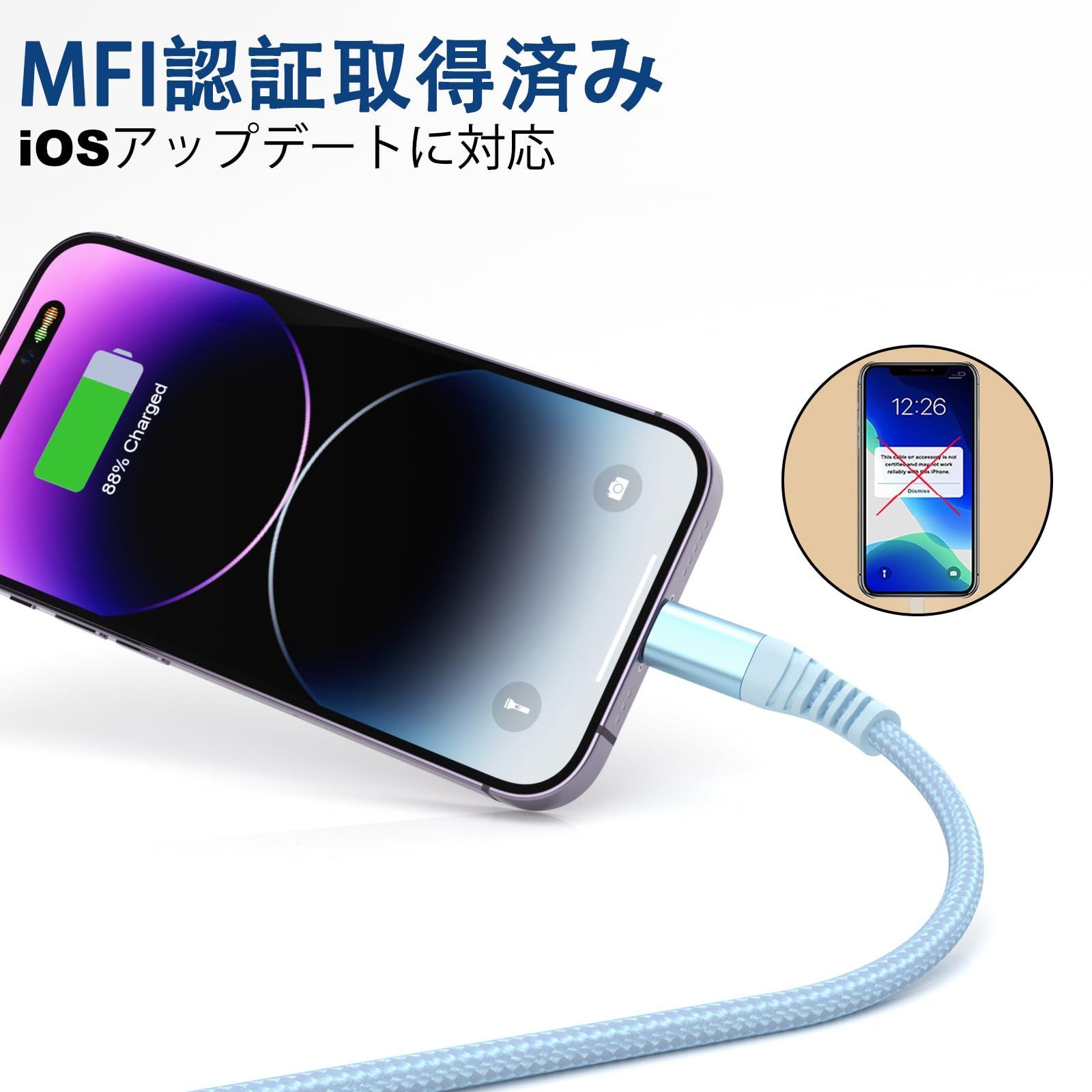 新品・即日発送】iPhone 充電ケーブル 1M 3本セットMFi認証 ライトニングケーブル 2.4A急速充電 データ同期 アイフォン充電ケーブル  断線防止 高耐久 iPhone 14/ 13/ 12/ 11/ 8/ iPad/AirPods/Carplay メルカリ