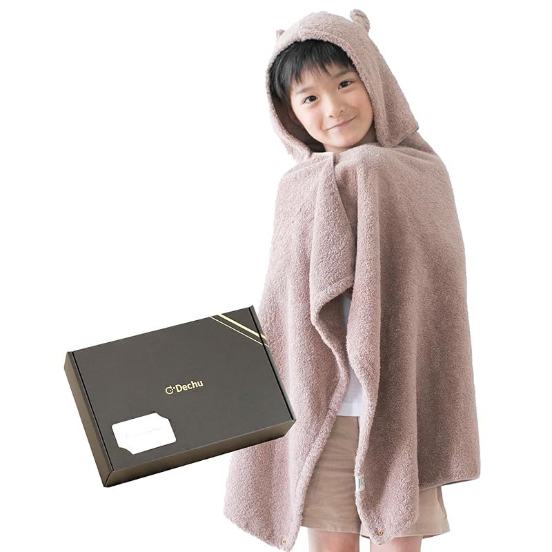 Dechu 皮膚科医推薦 ベビーバスローブ 出産祝い プレゼント キッズ おくるみ 男の子 女の子 マロンブラウン