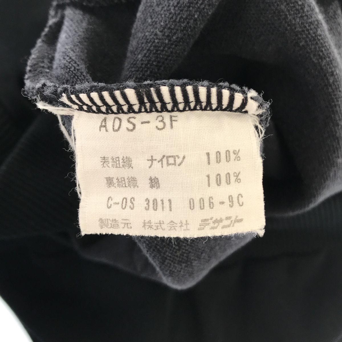 ADIDAS アディダス ADS-3F トラックジャケット サイズ2 70's-80's