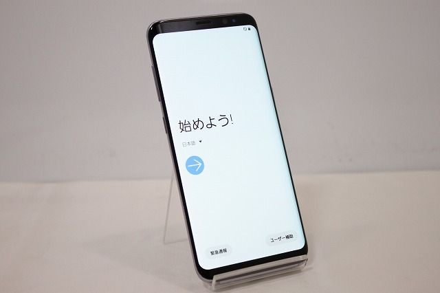 Galaxy S8｜価格比較・最新情報 - 価格.com 値下げ docomo Samsung 