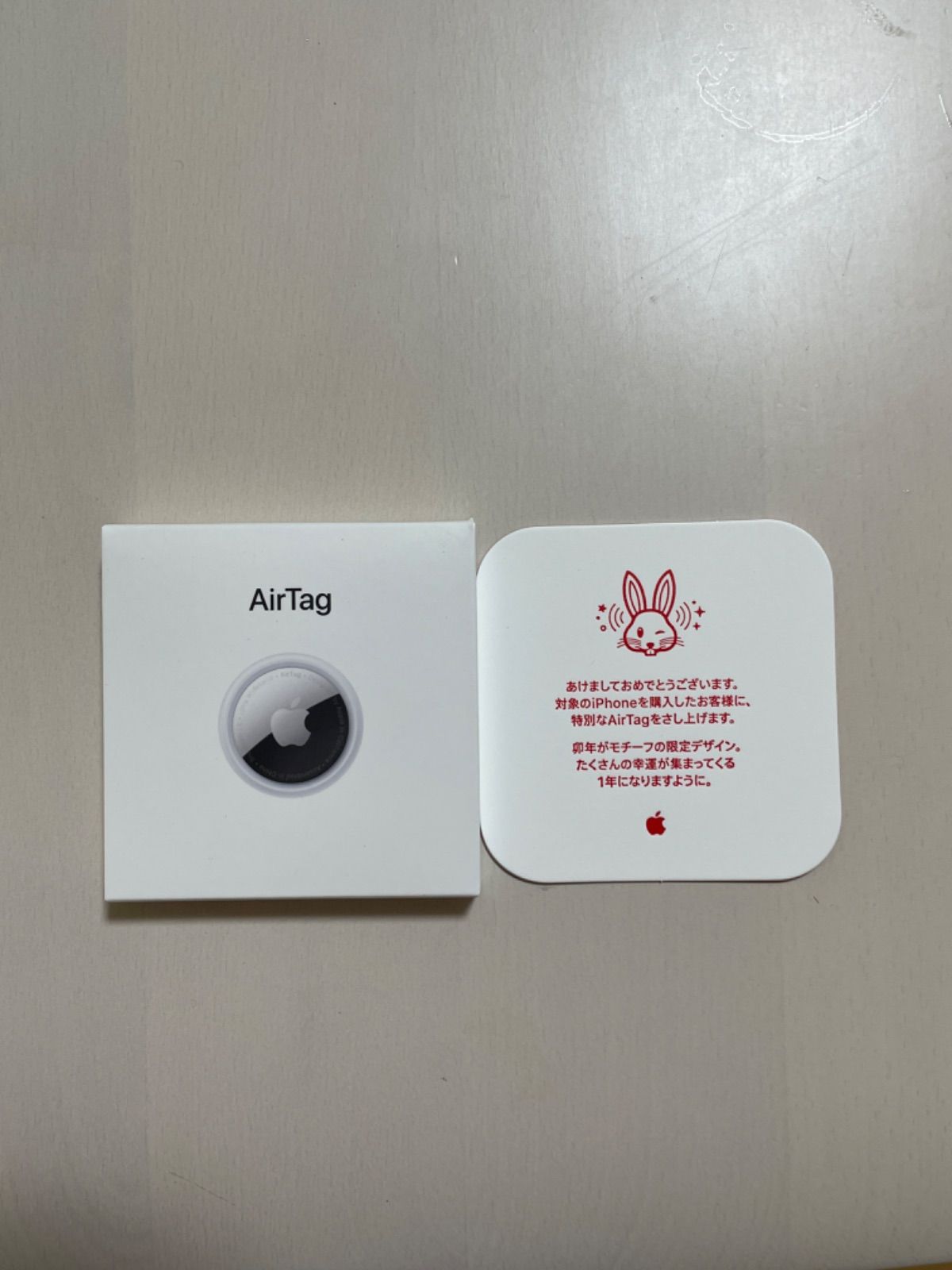 新品】2023年Apple初売り限定デザイン 兎 AirTag - メルカリ