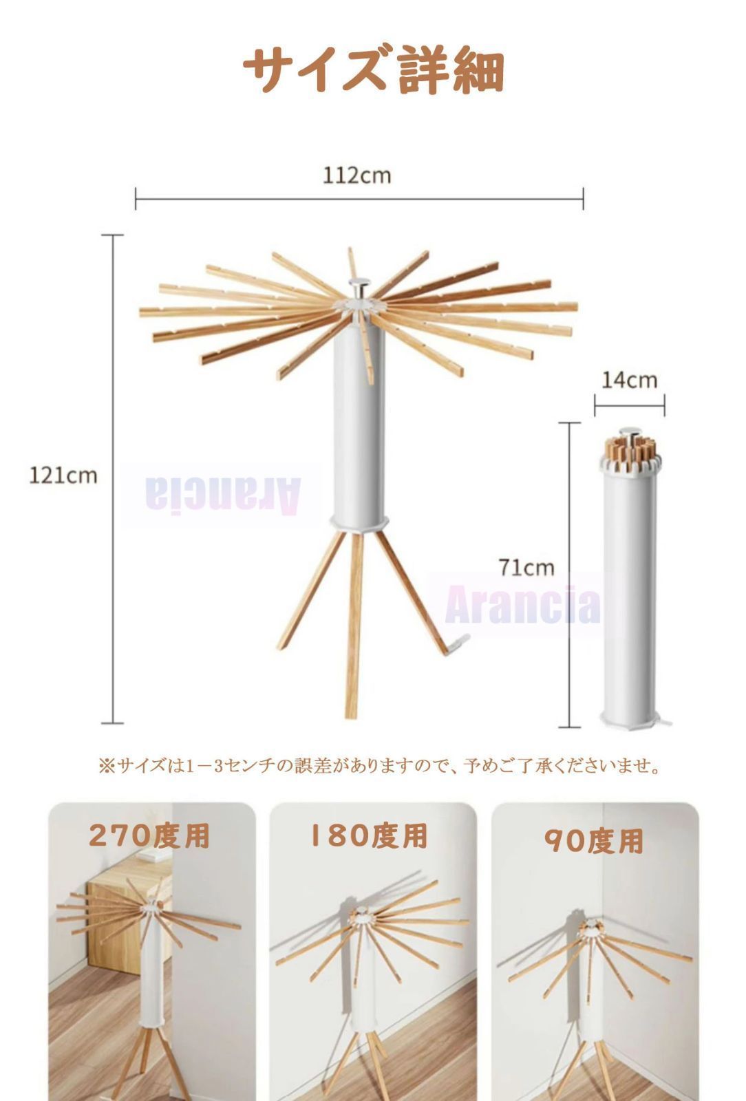 物干し 折りたたみ