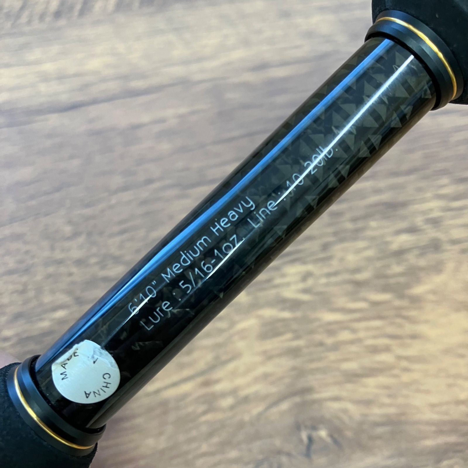バルトロ 610MHC