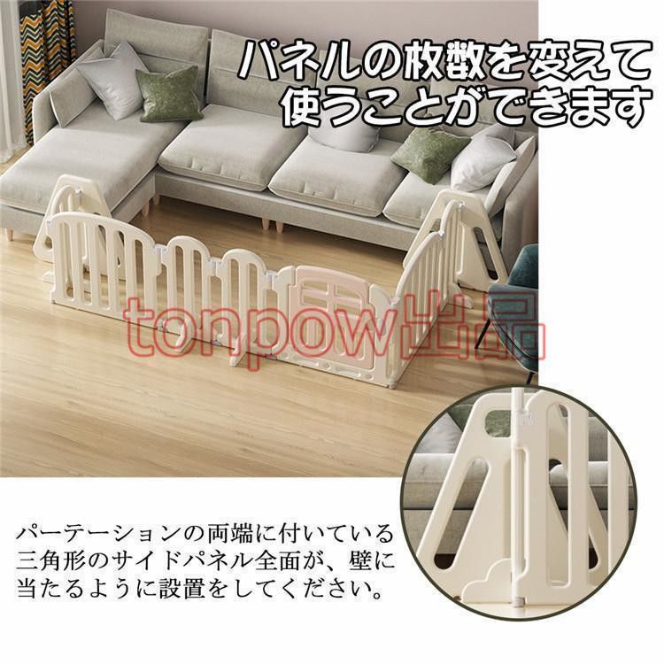 キッズパーテーション ベビーゲート