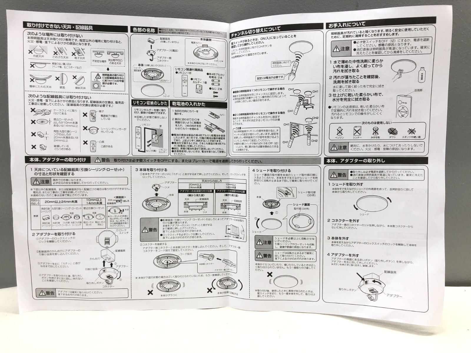 小牧店】2022年製 アイリスオーヤマ LEDシーリングライト KS-LC21CK06