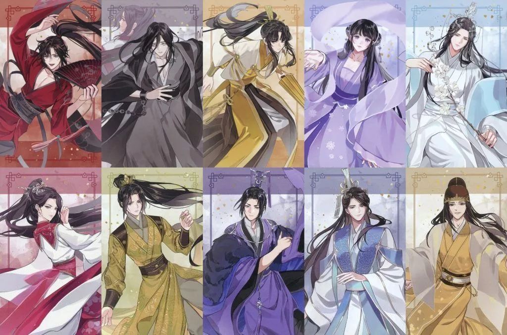 キャラカード 全10種セット(等身) イラストカード 「ラジドラ魔道祖師