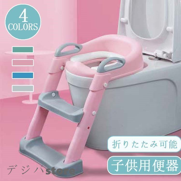 プレゼント無料贈呈！補助便座 子供 トイレ 補助 便座 子供用 トイレトレーニング おまる キッズ用 赤ちゃん 軽量 育児 ベビー用 滑り止め#miyabi32639