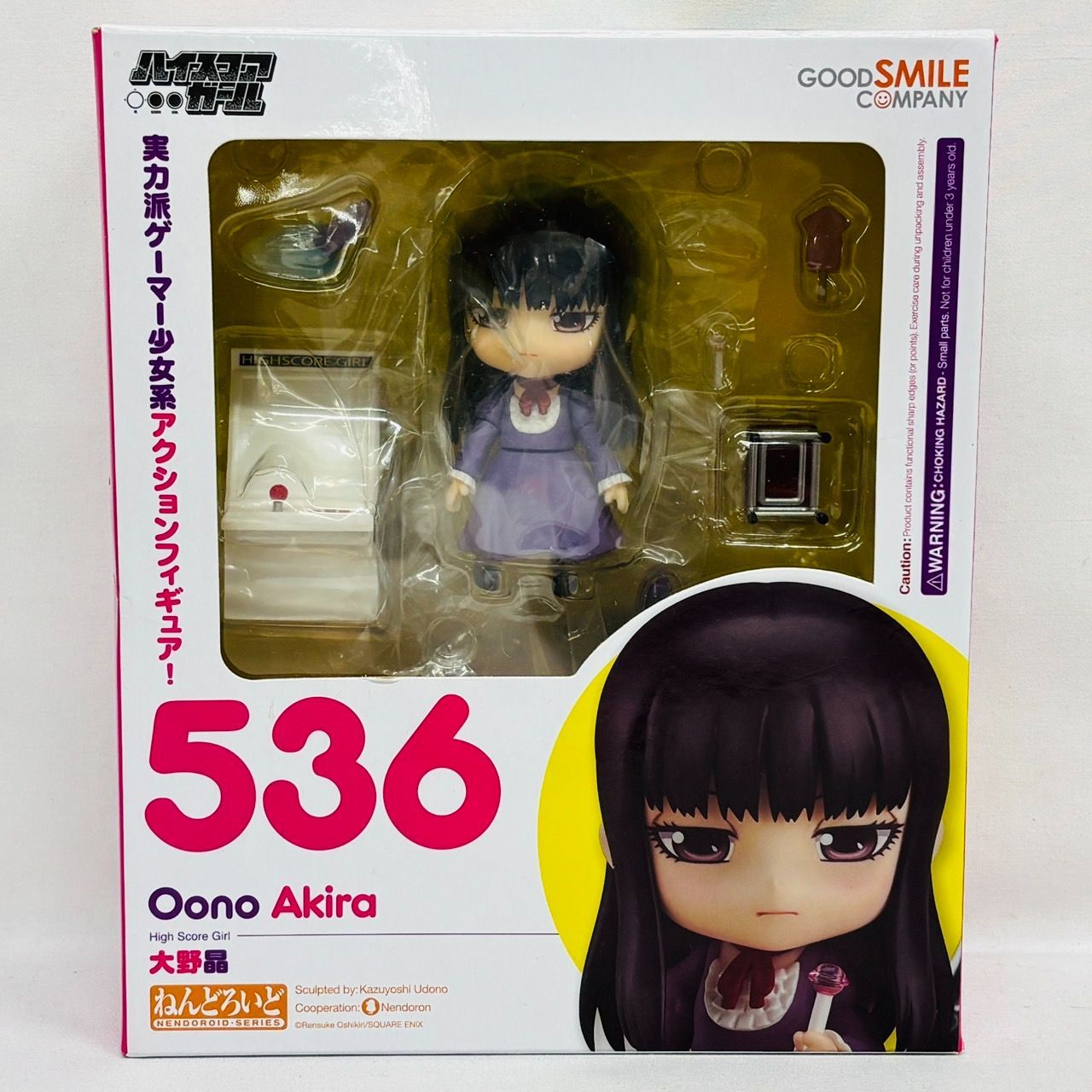 フィギュア　ねんどろいど 大野晶 TV Animation Ver. 「ハイスコアガール」 Amazon.co.jp: ねんどろいど ハイスコアガール 大野晶 TV