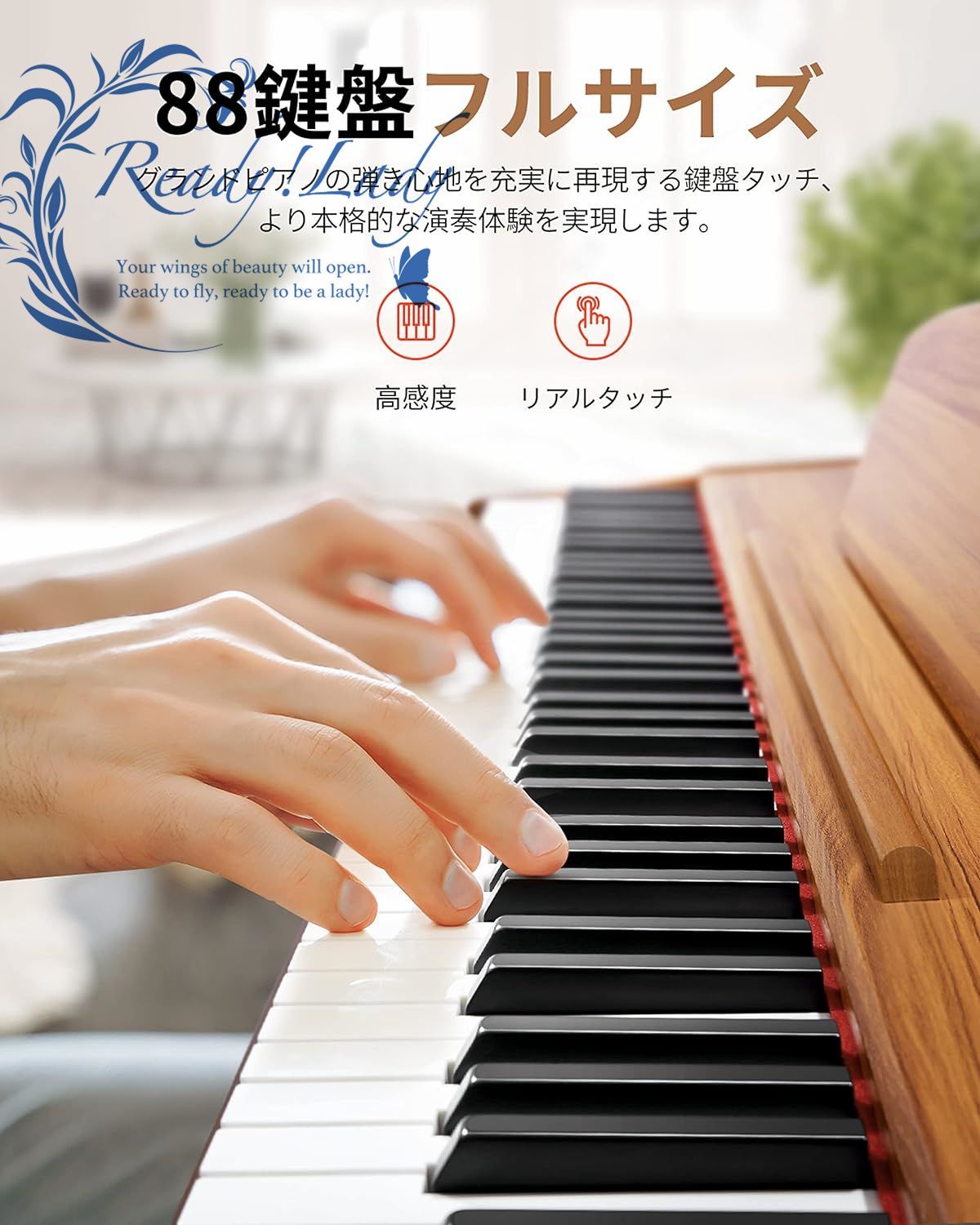 電子ピアノ 88鍵 ハンマーアクッション鍵盤 3本ペダル スタンド 