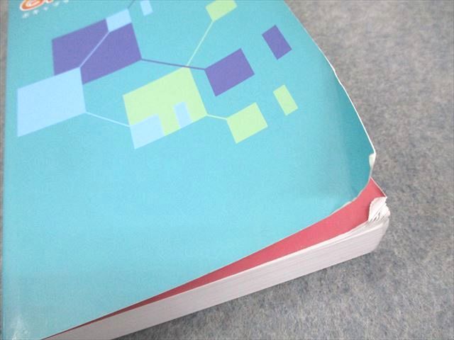 塾専用 中1～3 英語 Vocabulary GRIT 2500 ボキャブラリー