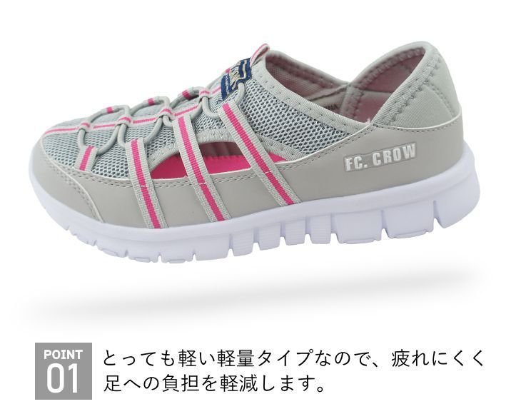 レディース サンダル サボサンダル バブーシュ クロッグサンダル 軽量 軽い スポーツ 春 夏 母の日 FCクロウ FC CROW taflh5570 ライトグレー L（24.0～24.5cm）